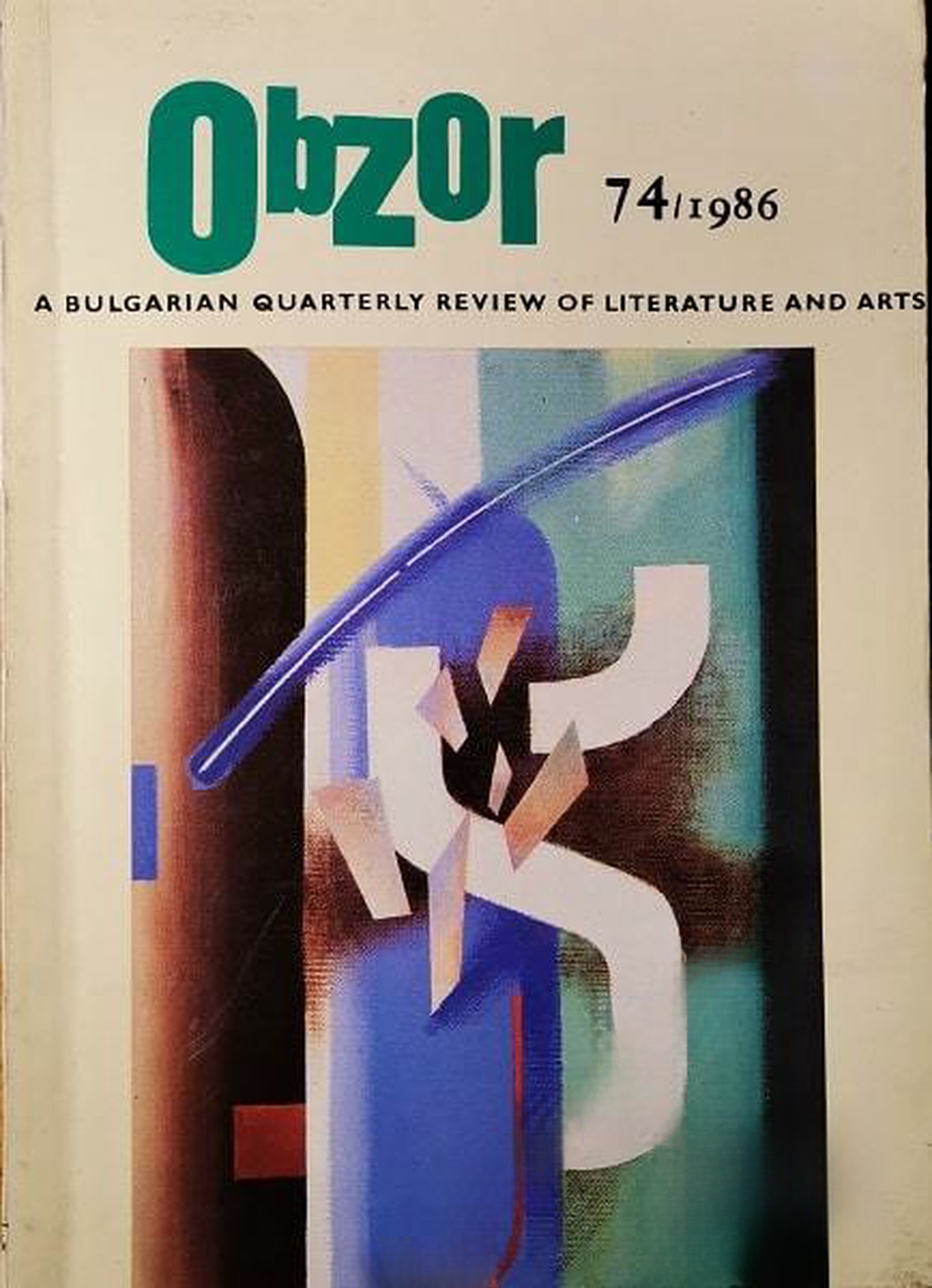 Obzor. Vol. 74 / 1986 — обложка