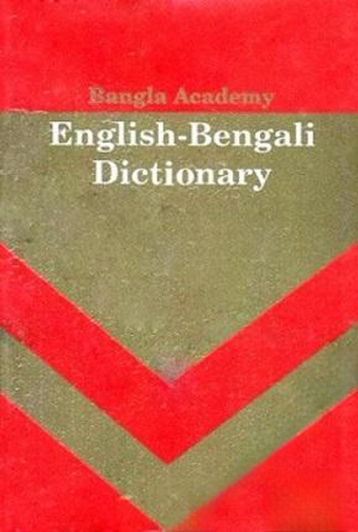 English-Bengali dictionary