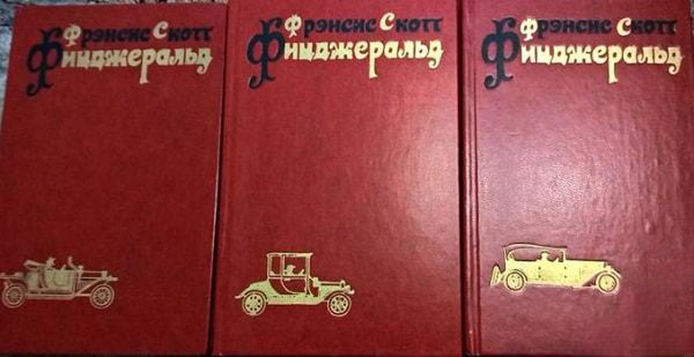 Избранные сочинения в трех томах. Том 1-3 — обложка