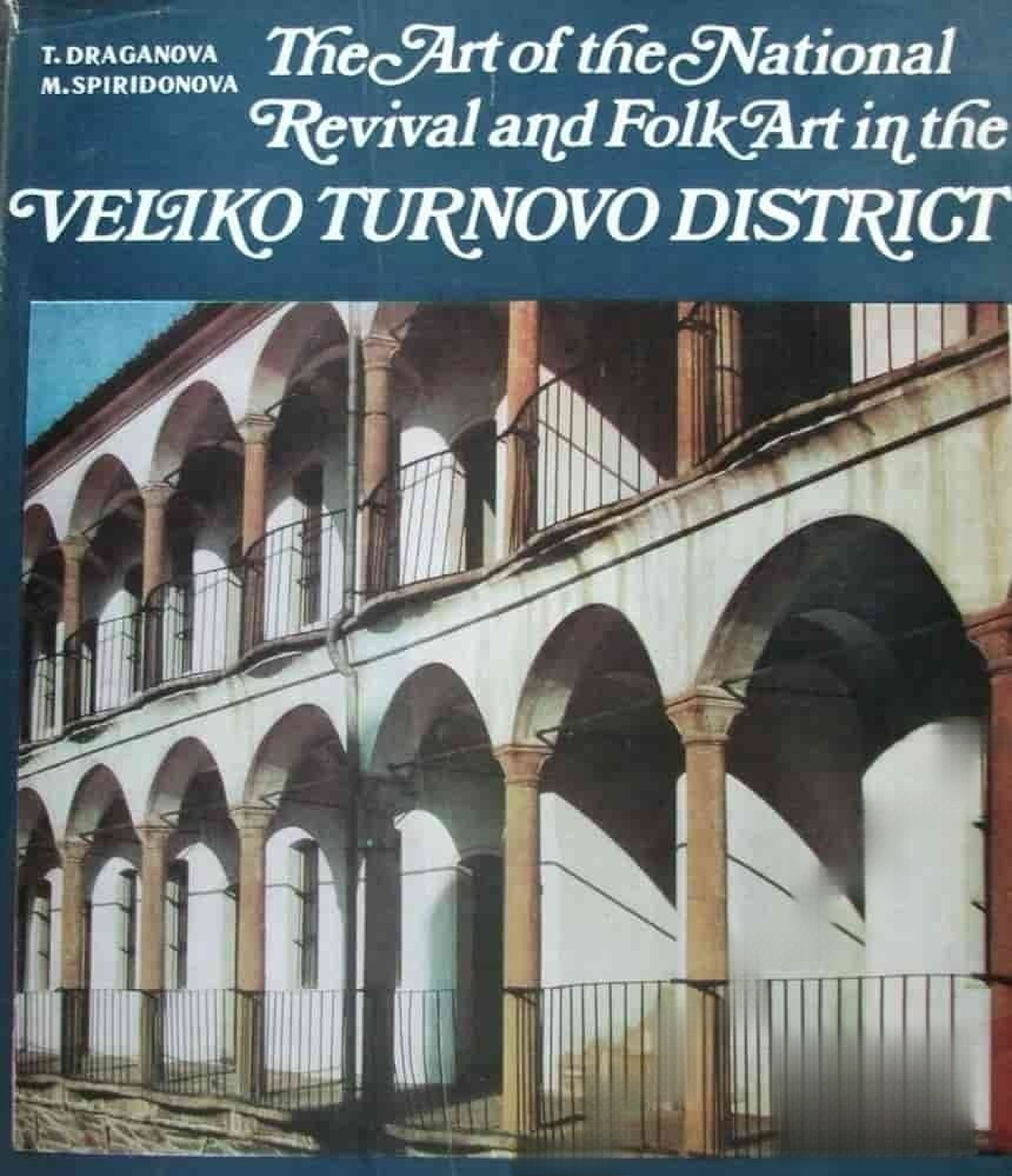 The Art of the National Revival and Folk Art in the Veliko Turnovo District — cover