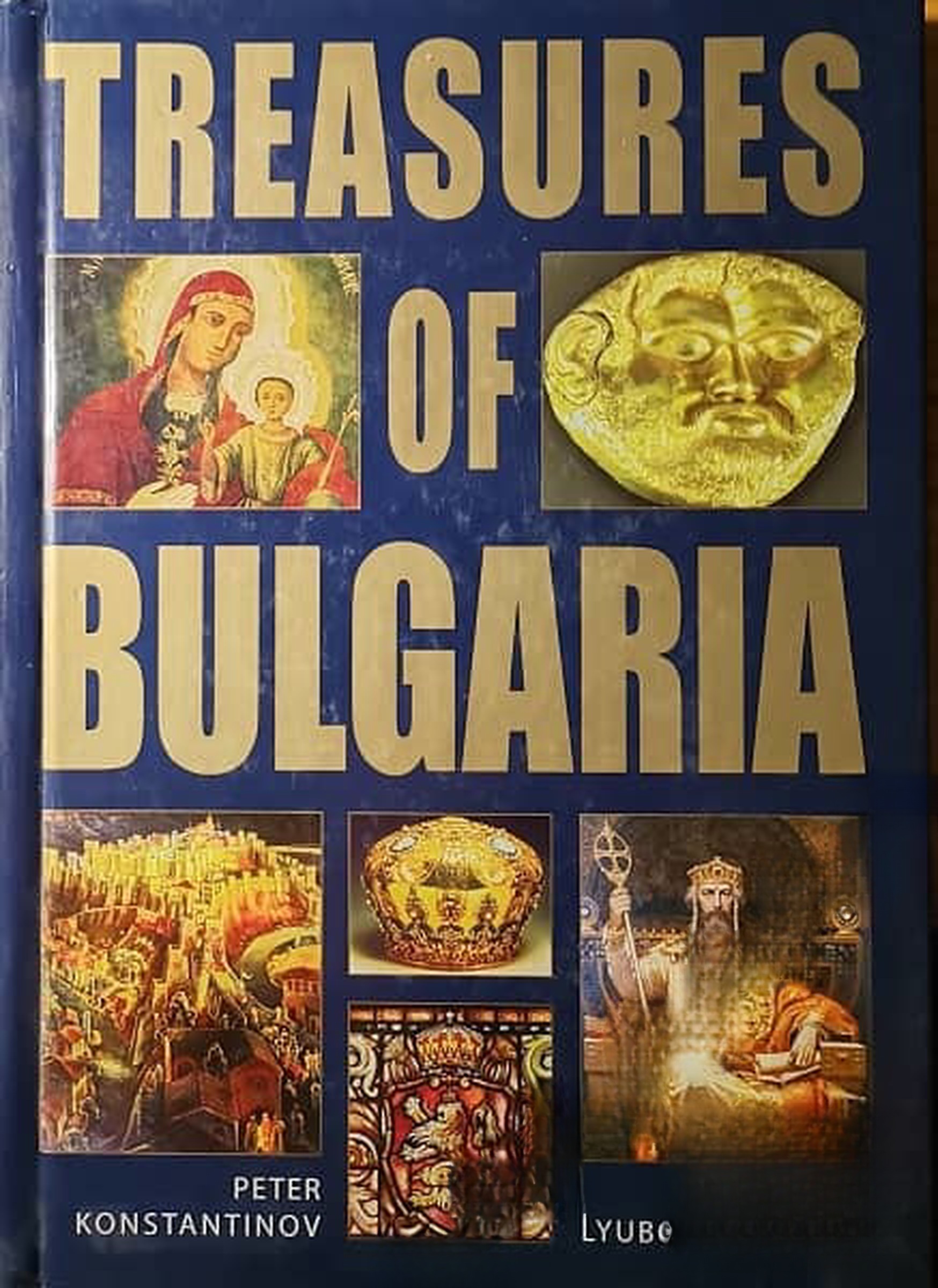 Treasures of Bulgaria — cover