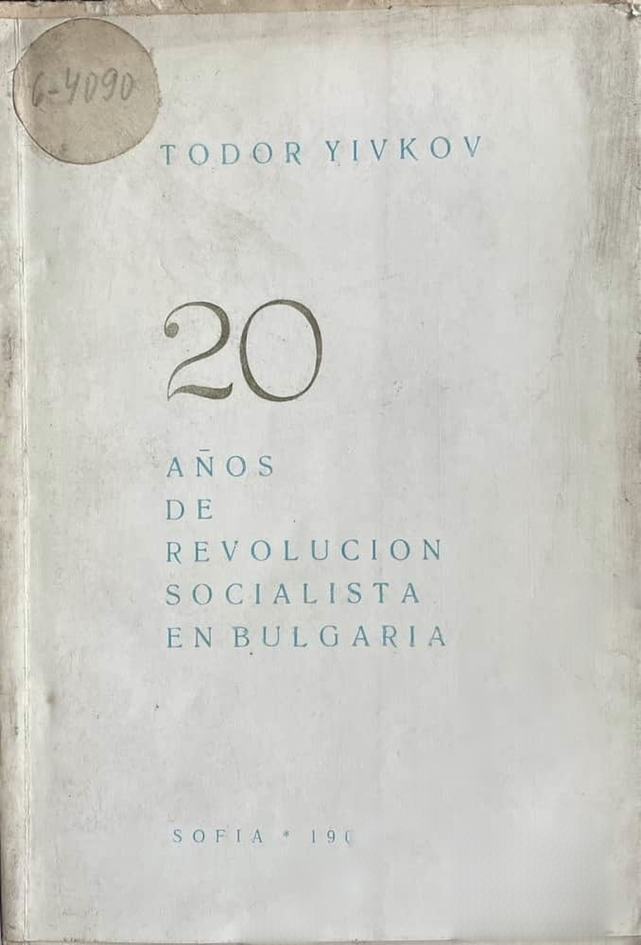 20 anos de revolucion socialista en Bulgaria