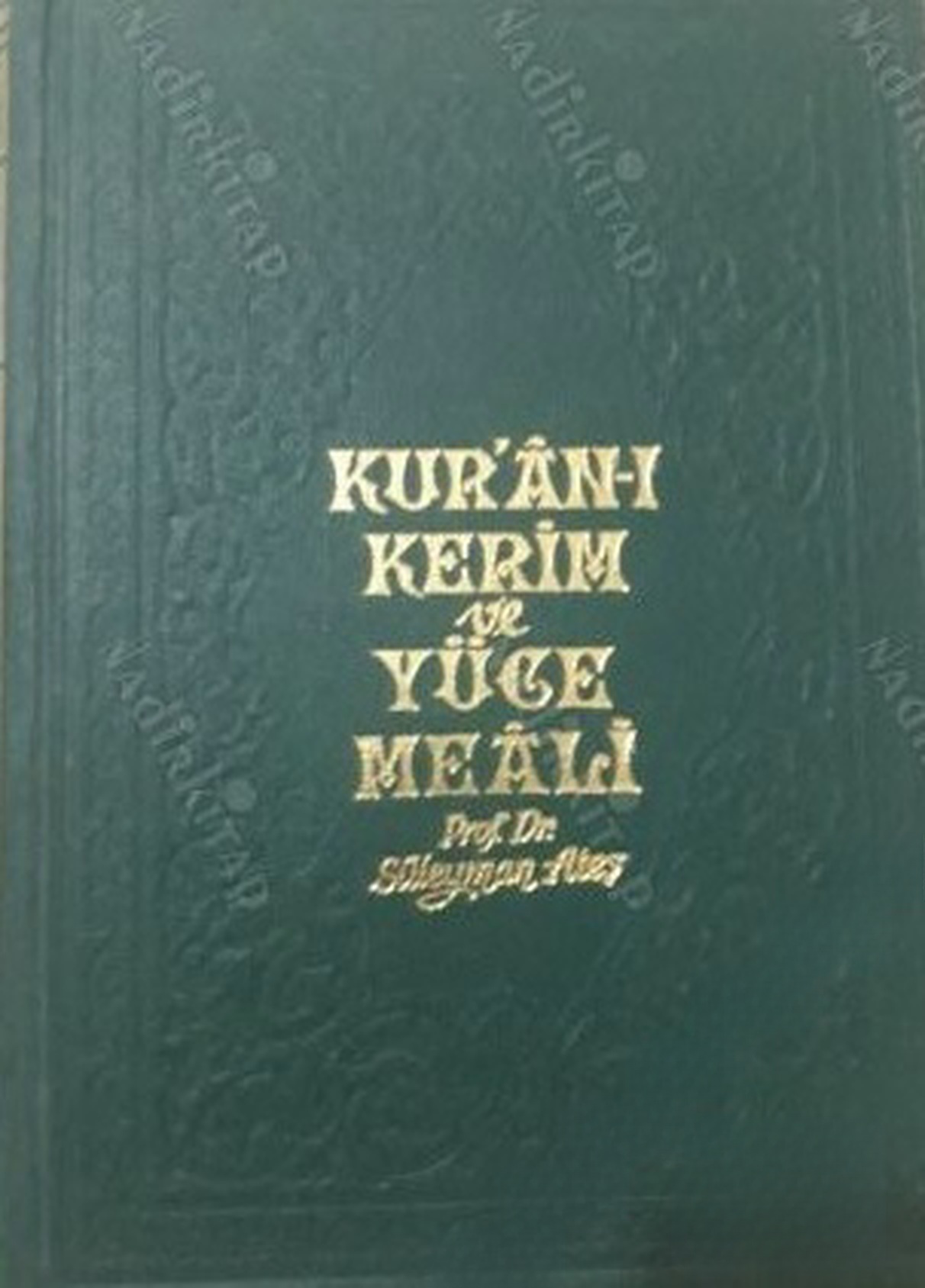Kur'an-İ Kerim ve yuce meali — обложка