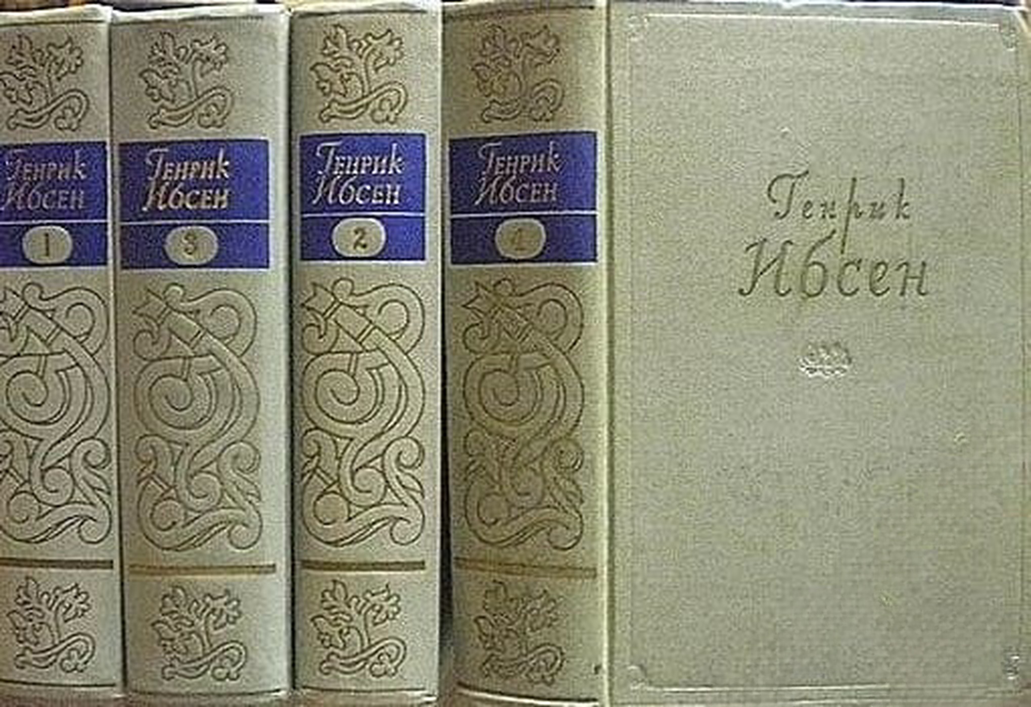 Собрание сочинений в четырех томах. Том 1-4 — обложка