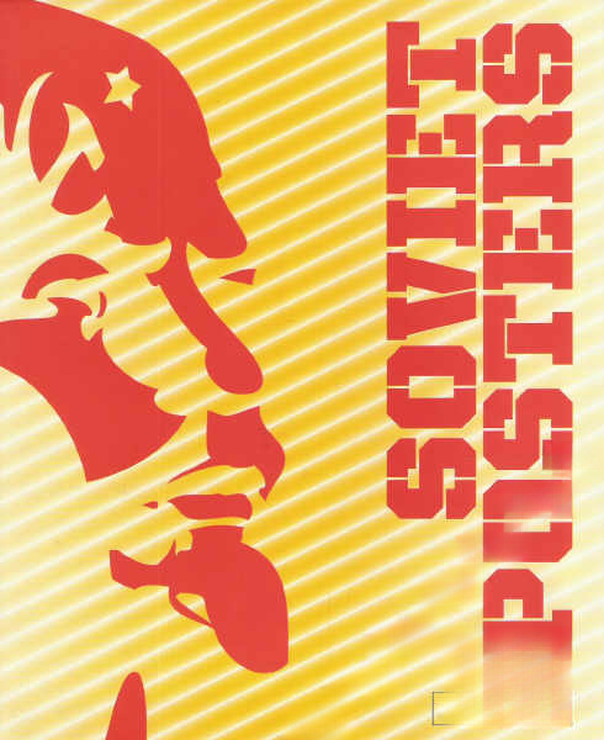 Soviet posters — cover