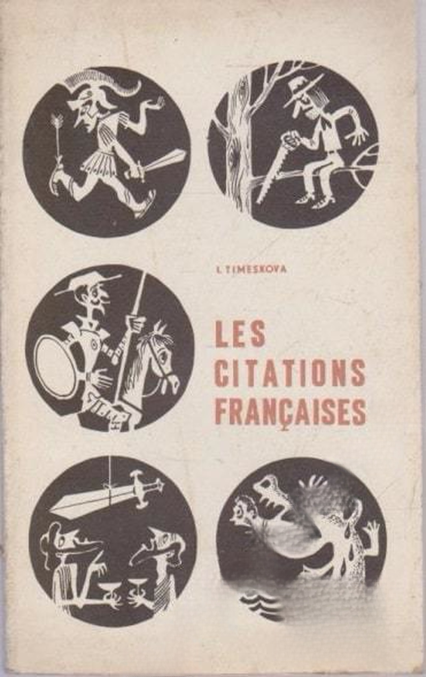Les citations françaises
