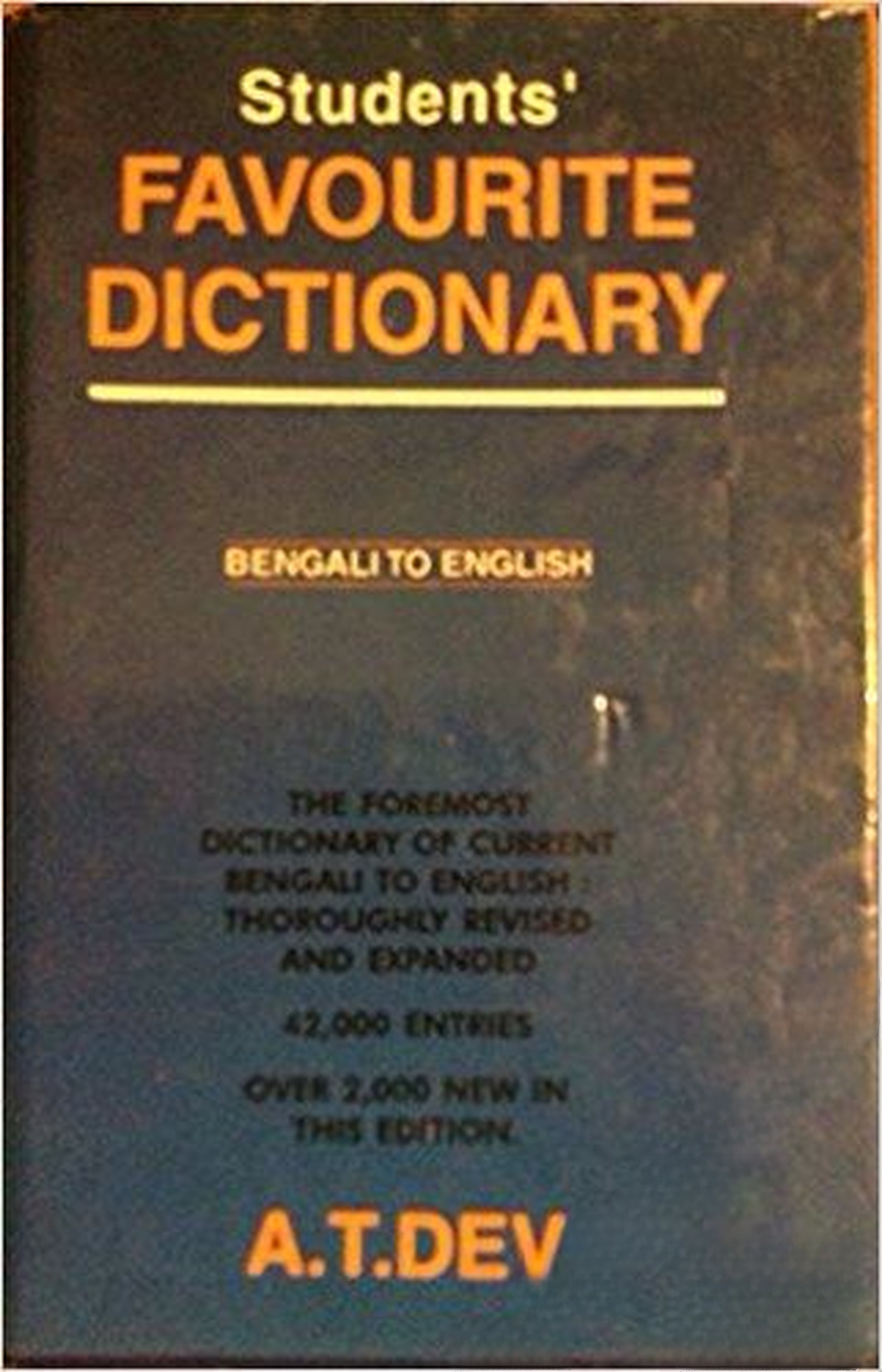 Students Favorite Dictionary Bengali to English — cover