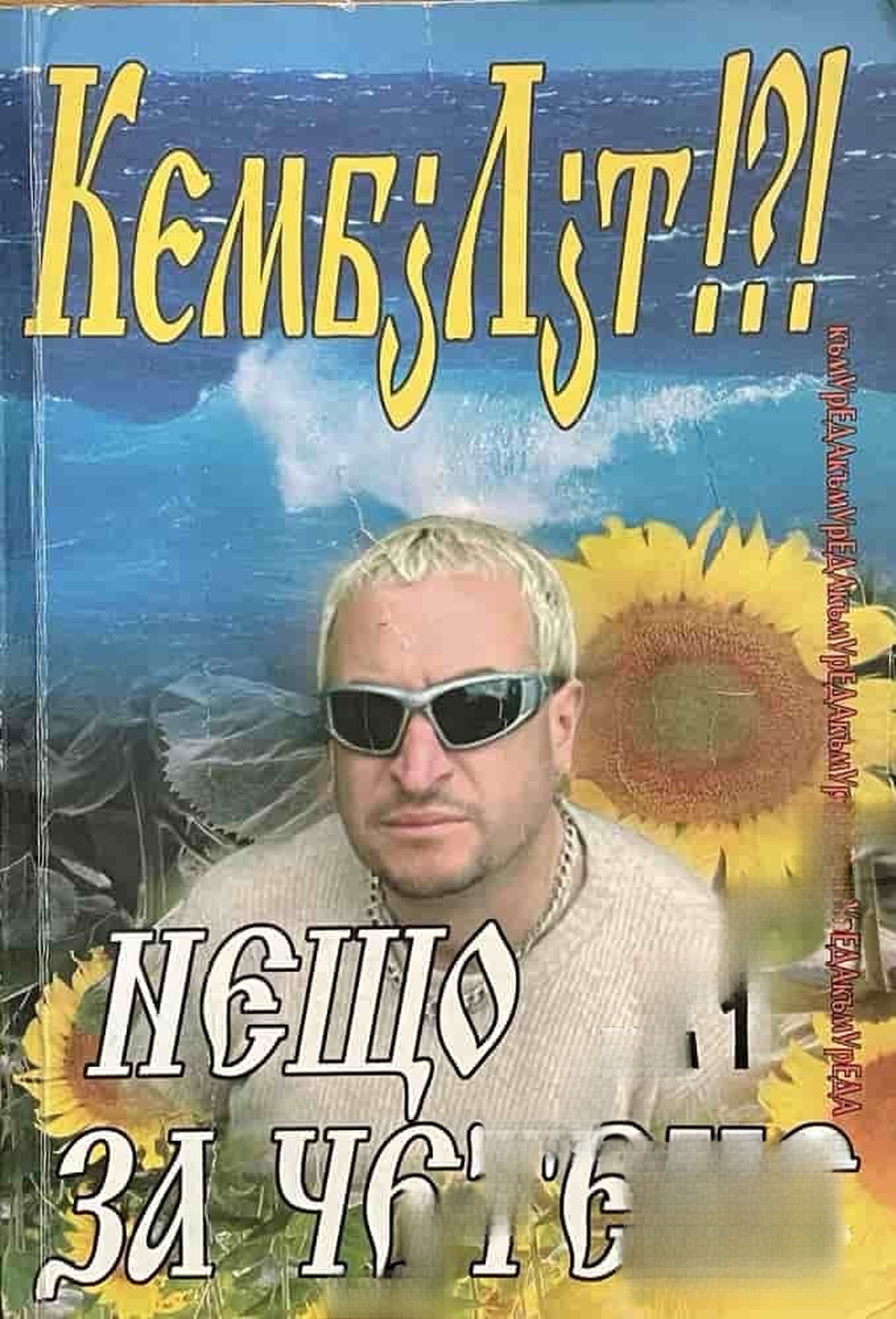 Нещо за четене. Том 1 — cover