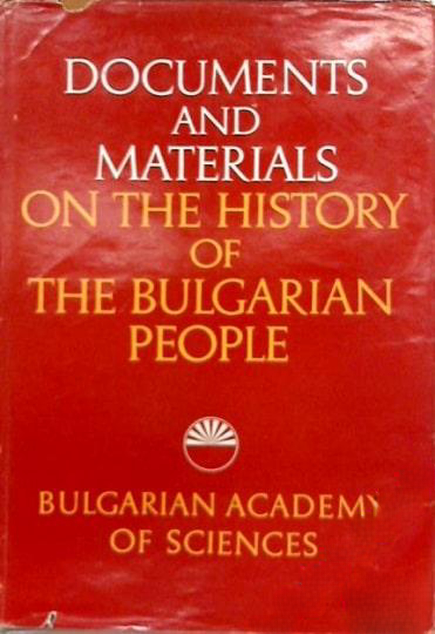 Documents and materials on the History of the Bulgarian People — обложка