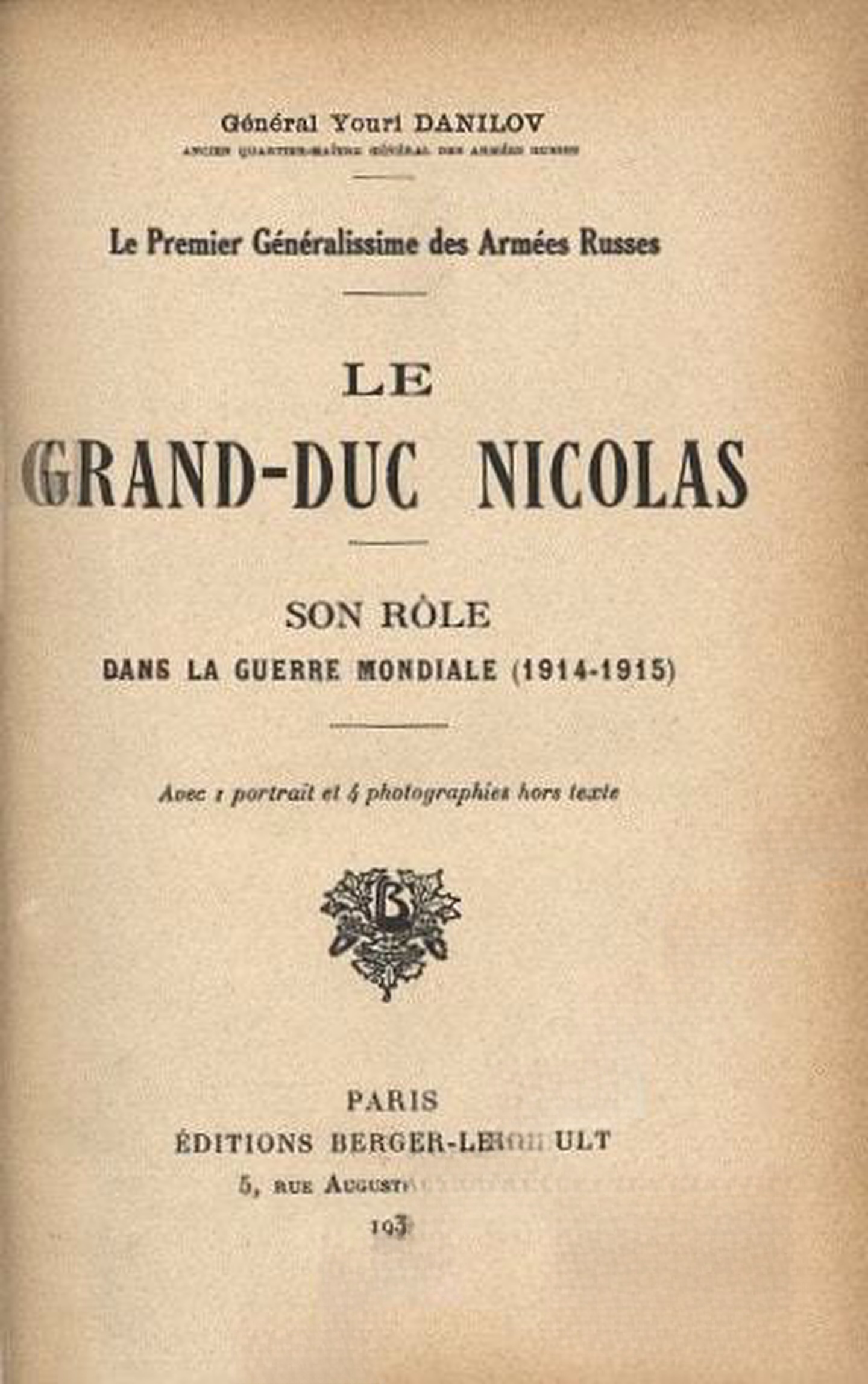 Le grand-duc Nicolas: le premier géneralissime des armées russes — cover