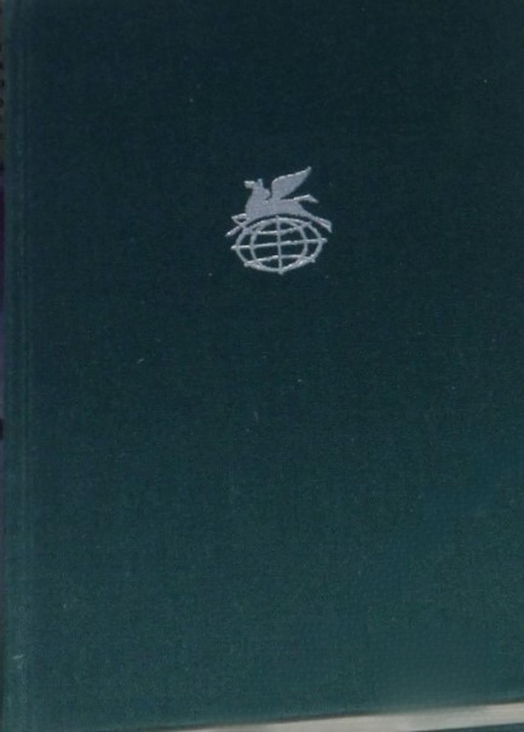 Тэсс из рода д'Эрбервиллей; Джуд Незаметный — cover