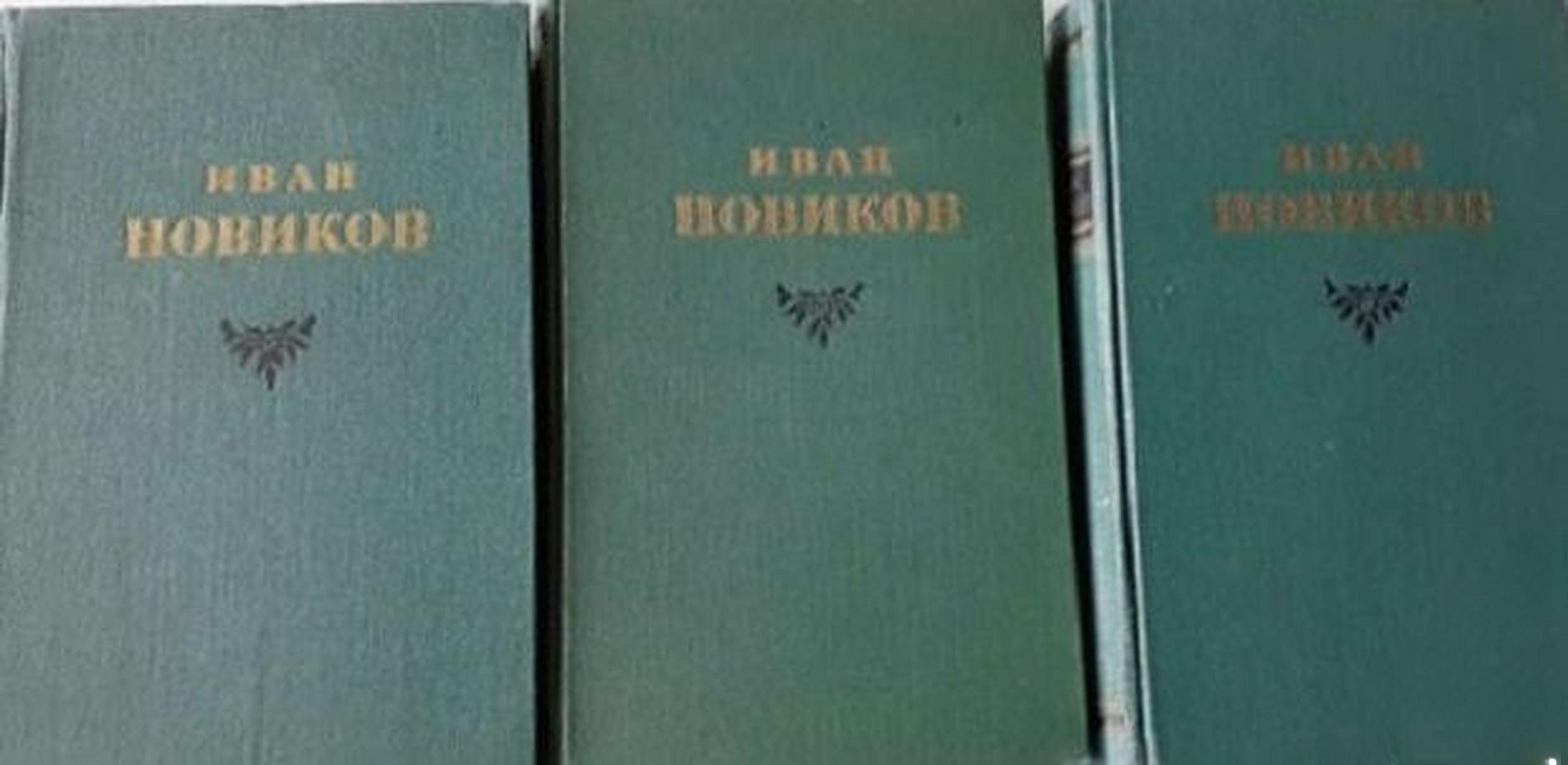 Избранные произведения в трех томах. Том 1-3 — cover