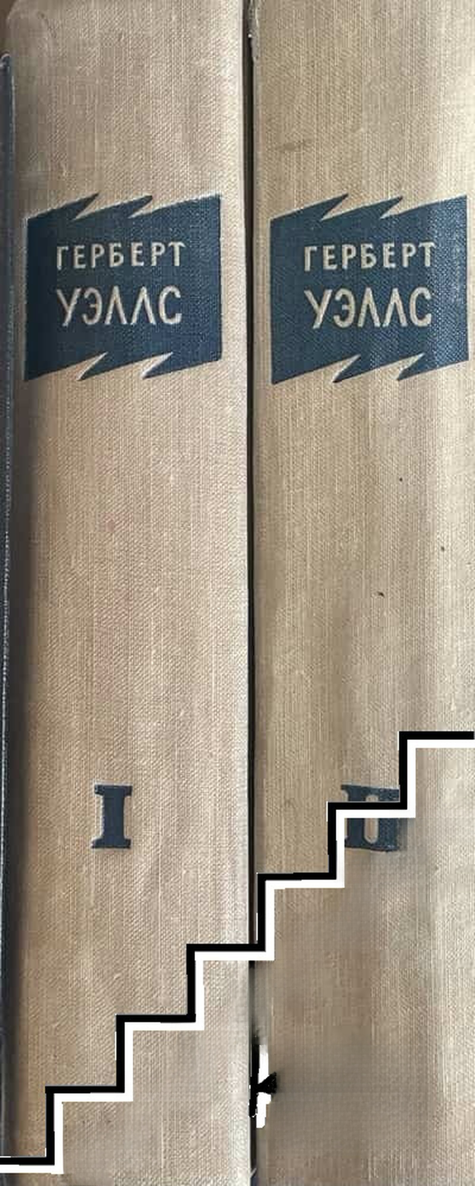 Избранное. Том 1-2 — cover
