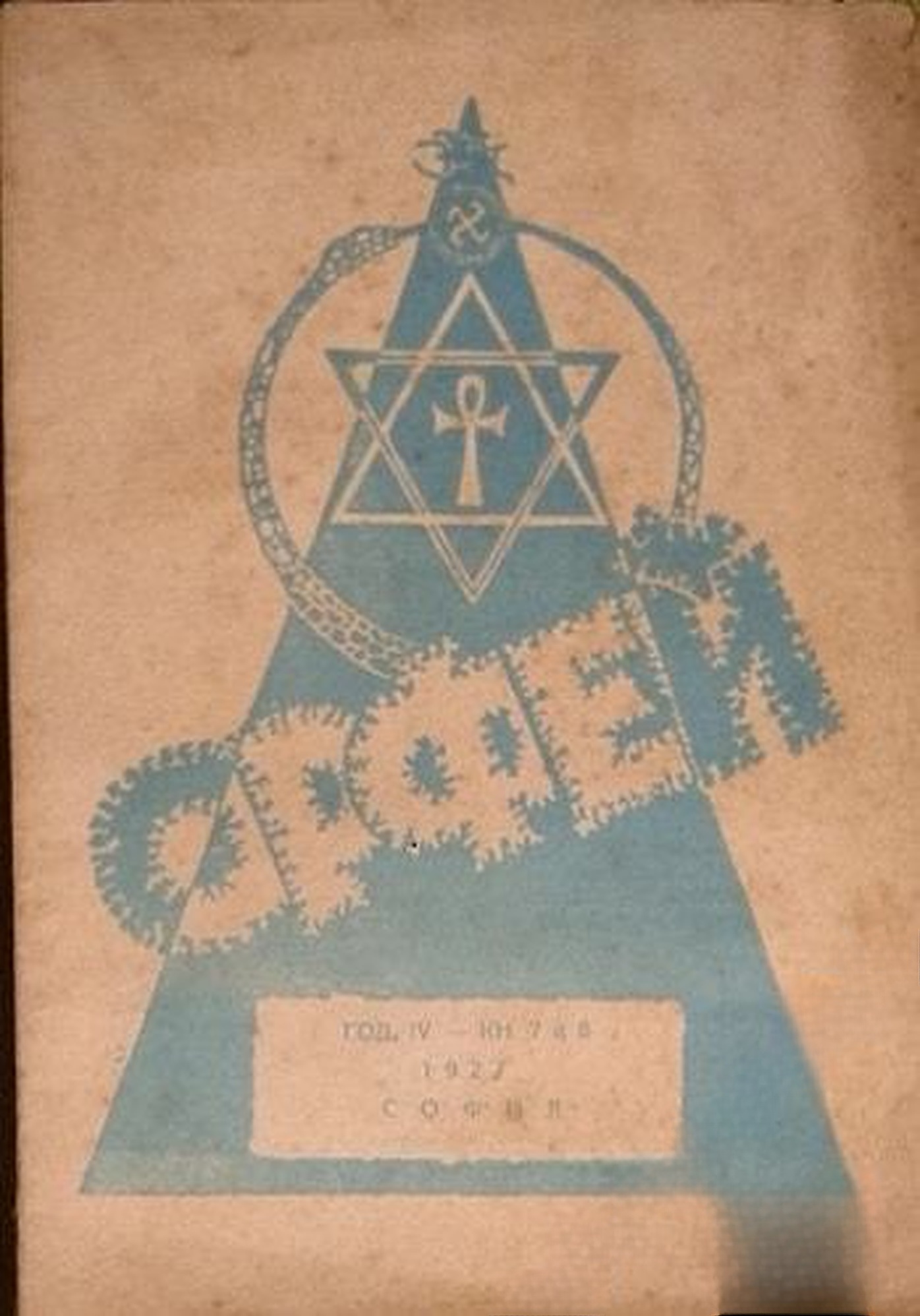 Орфей. Кн. 7-8 / 1927 — cover