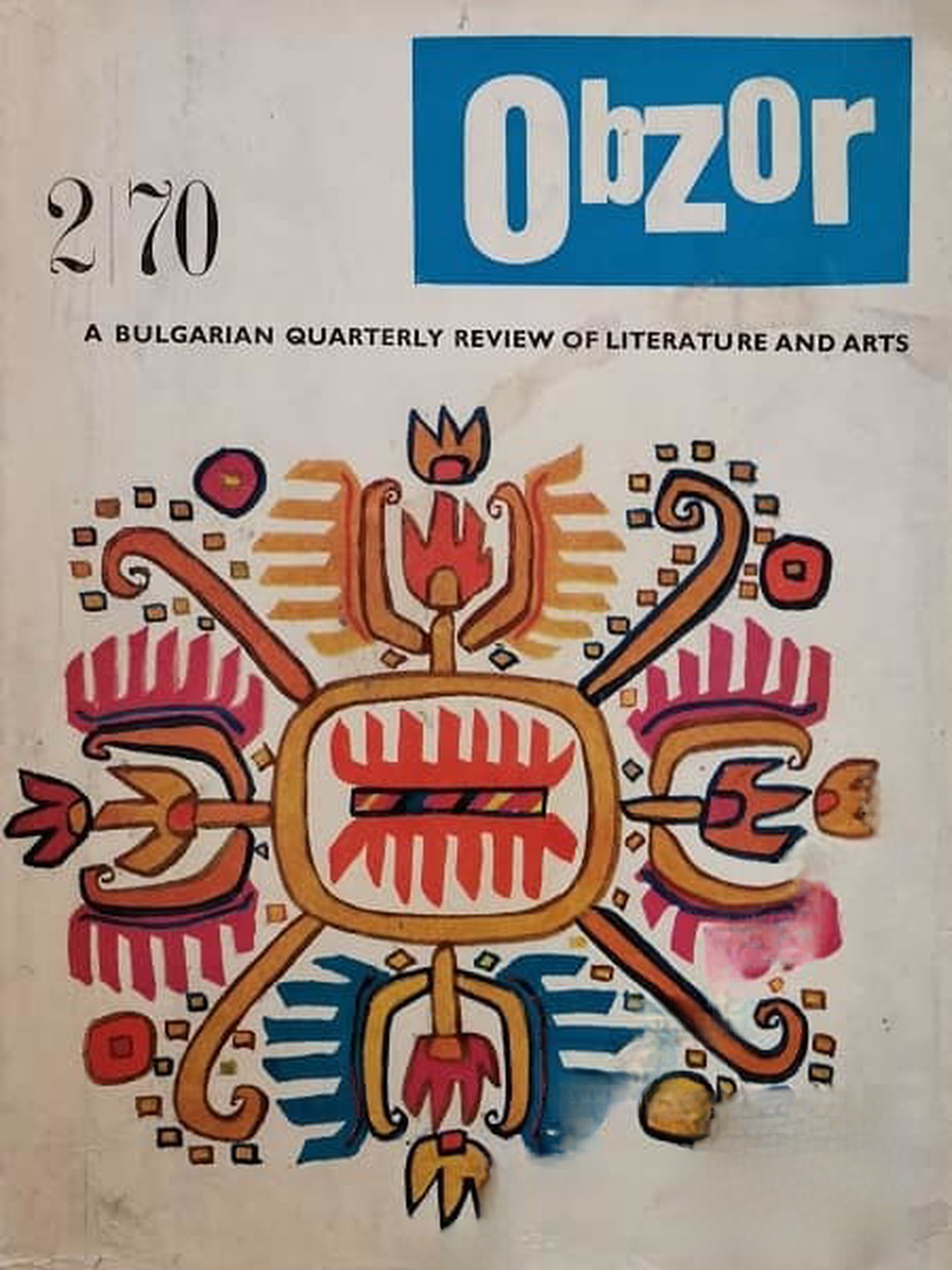 Obzor. Vol. 2 / 1970 — cover