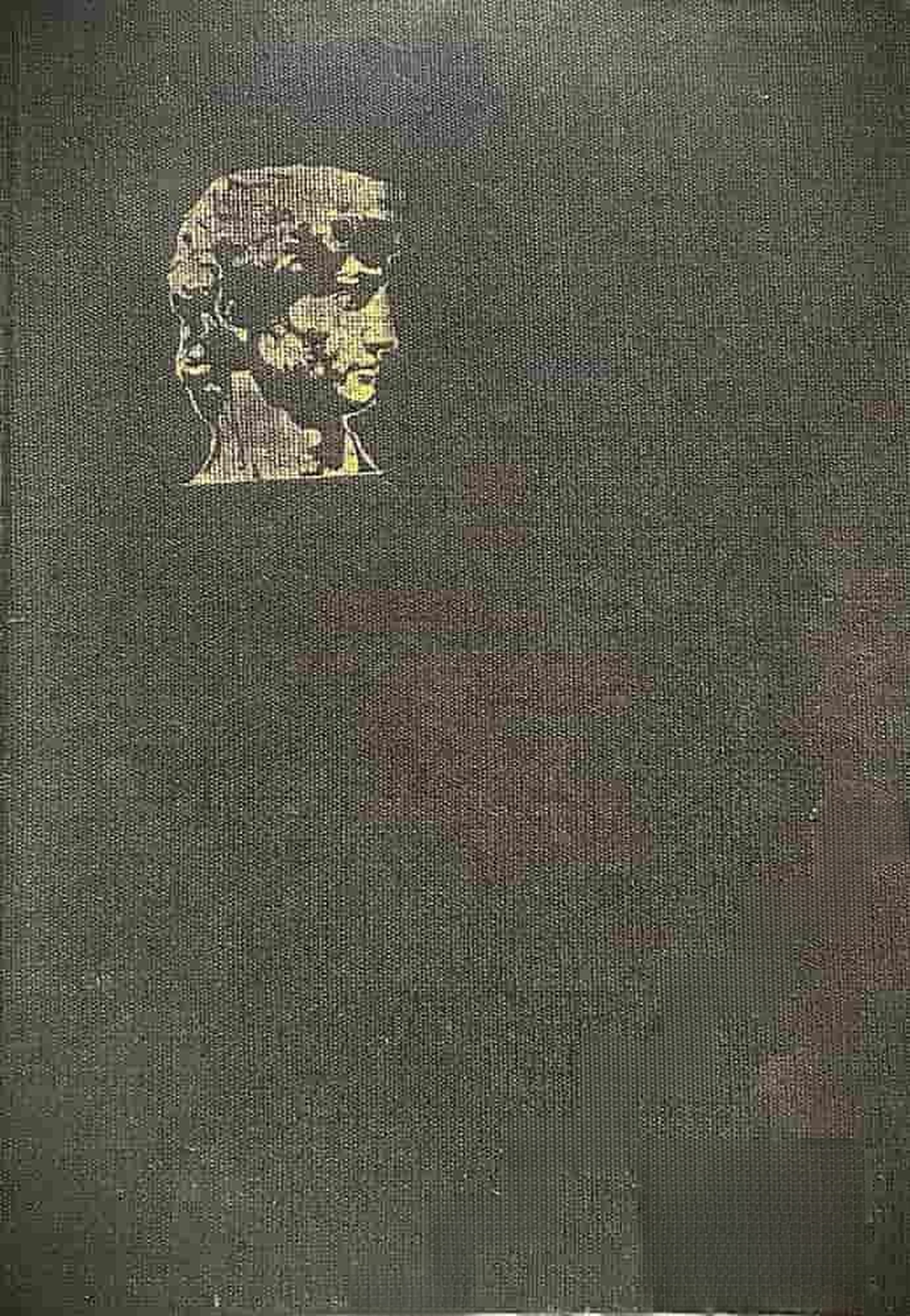 Хаос и форми — обложка