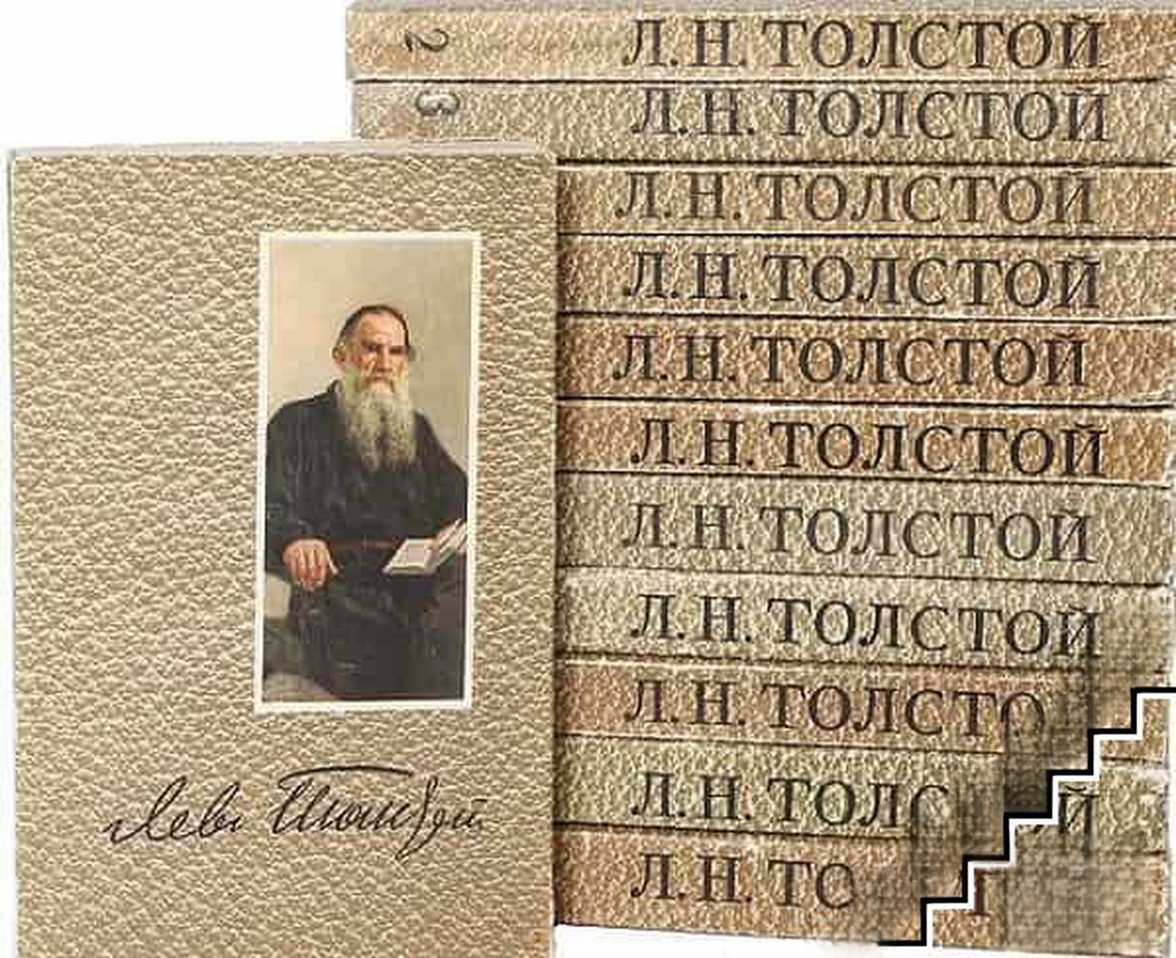 Собрание сочинений в двенадцати томах. Том 1-12 — обложка