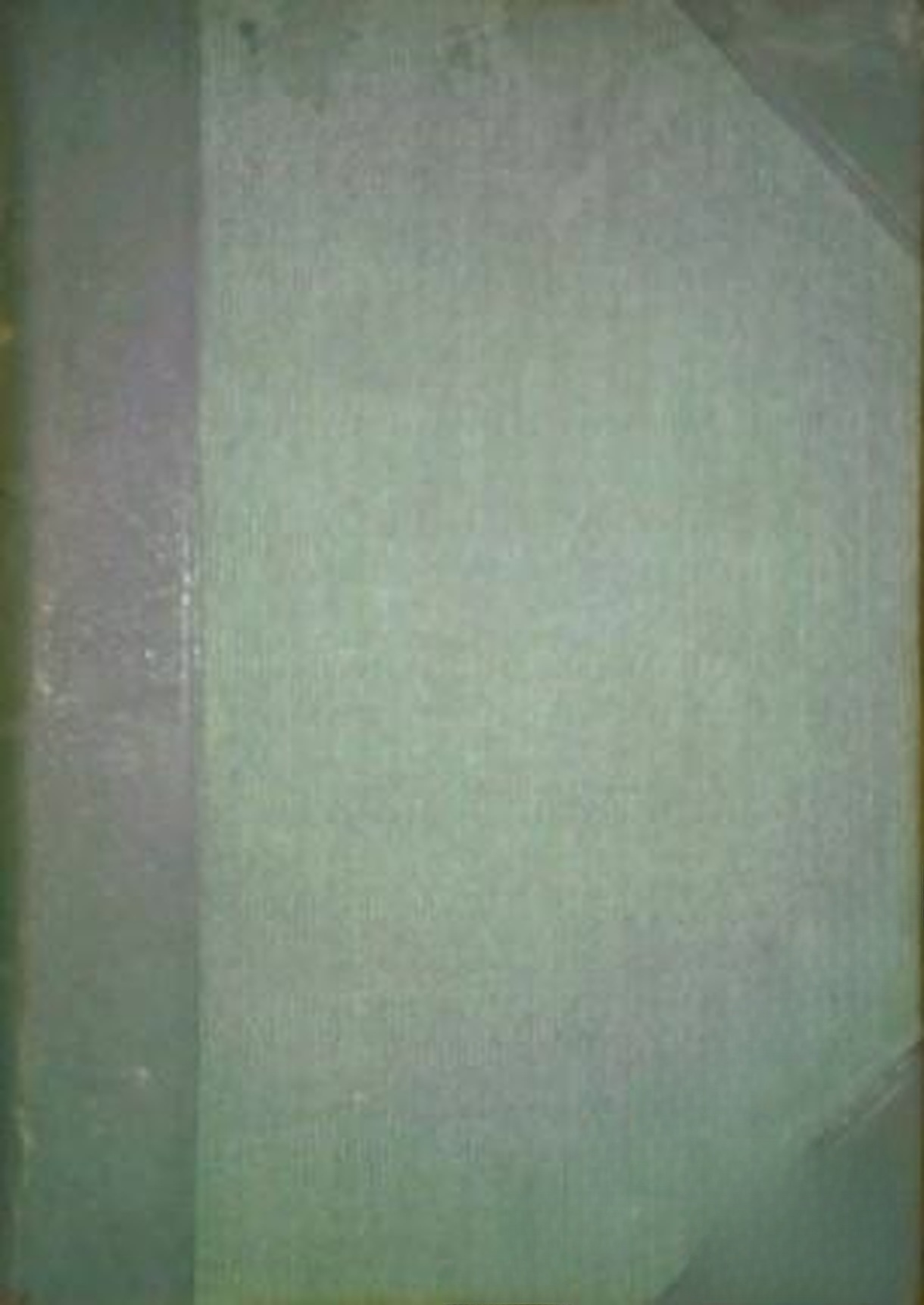 Кормило. Кн. 2 / 1933 — обложка